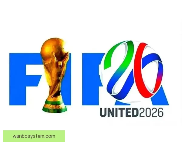 2026世界杯淘汰赛规则解析：小组赛晋级方式与16强赛程全揭秘